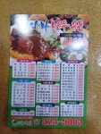 삼화푸드몰