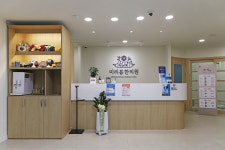 미리봄한의원