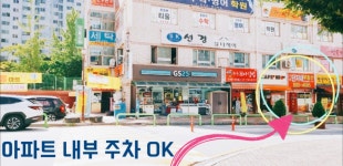 주은단지내공인중개사사무소