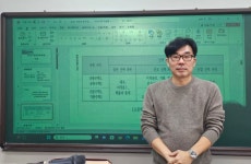 진쌤 칸델라수학과학 학원