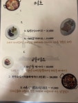 엘비스텍