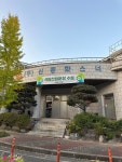 신흥화스너