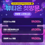 뷰티온의원 수원망포점