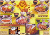 허수아비 돈까스