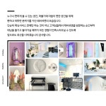 더하남 태닝전문 레비쉬탠 미사점