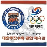 포항무술학교