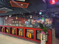 콘타이 나인몰점