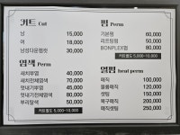 보보헤어
