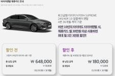 신비카