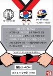 기품타이곤태권도장