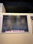 마구아 만안구청점