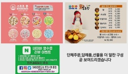 호두랑구슬이랑