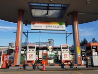 E1 한이에너지 평택휴게소 충전소
