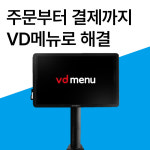케이원시스템
