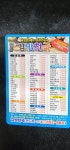 김밥천국