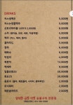창창창 평촌점