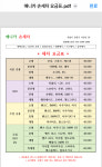 애니카손세차