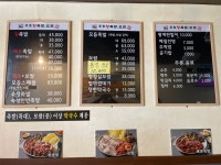 이가왕족발 보쌈