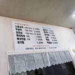 경남칼국수