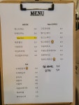카페 아틀리에