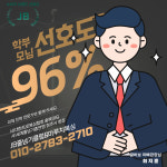 용암 킥복싱 주짓수 줄넘기 팀스타일