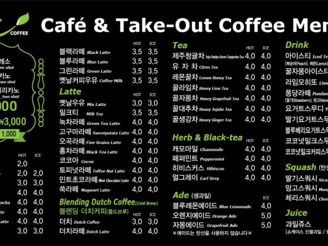 뜰커피