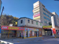 신봉자동차공업사