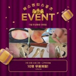 에스엔티스포츠