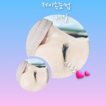 제이속눈썹네일