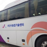 뜬돌농원