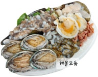 바다 회 수산