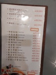어가원