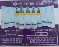 큐사랑 망미중앙시장점