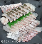 바다 회 수산