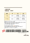 스쿨오브독