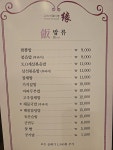 중화요리 연