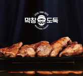 막창도둑 예산점