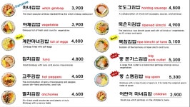 청담동마녀김밥 보정점