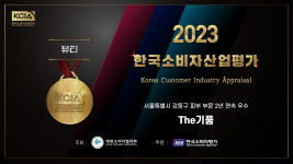 the기품