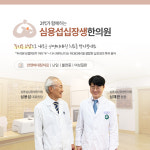 심용섭십장생한의원