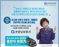 굿모닝보청기 강서가양센터
