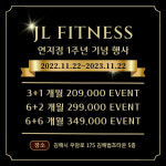 제이엘피트니스 연지점