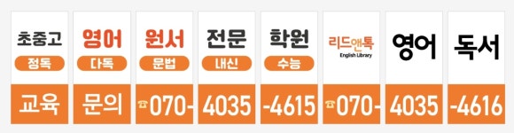 에이치에스와이리드앤톡영어독서어학원