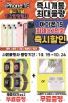 KT 지성정보통신 부평시장점