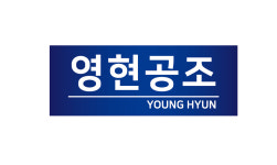 영현공조