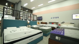 경동 코펀가구몰