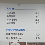 커피비