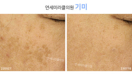 연세미라클의원