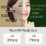 메디큐브의원 분당서현