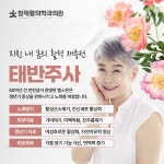 참재활의학과의원